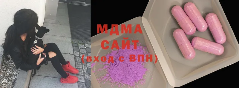 цены   Тверь  МДМА Molly 